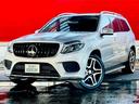 GLS350d 4マチックスポーツ 正規ディーラー点検済・サンルーフ・ナビ・TV・Bluetooth・全方位バックカメラ・ETC(30枚目)