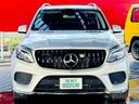 GLS350d 4マチックスポーツ 正規ディーラー点検済・サンルーフ・ナビ・TV・Bluetooth・全方位バックカメラ・ETC(59枚目)