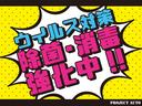 プロジェクトオートではウイルス対策を徹底して行っております。具体的な実施内容は弊社各種SNSをご参照ください。お客様に安心してご来店いただけますよう尽力して参りますので何卒よろしくお願い申し上げます。