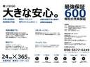 保証対象は600部位!!消耗品類を除く純正部品が保証対象となります!カーナビ、パワーウィンドウなどの電装品も最長18年間保証させていただきます!!