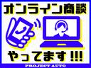 Ｇ－Ｔ　ＴＲＤフルエアロ・両側電動・ナビＥＴＣドラレコ（29枚目）