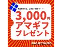 期間中にお車をご成約いただいたお客様は、ローン金利２．７％、ガソリン満タン納車、納車後３回無料洗車を適用いたします！※本キャンペーンは、予告なく提供条件やキャンペーンを終了させて頂く場合があります。