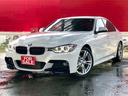３２０ｉ　Ｍスポーツ　ナビ・バックカメラ・ＥＴＣ・クルコン（31枚目）