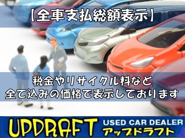 Ｍ　純正ＨＤＤナビ　ワンセグ　バックカメラ　ＥＴＣ　ＨＩＤ　ダブルエアコン　社外１９インチＡＷ　タイヤ４本付属　キーレス(4枚目)