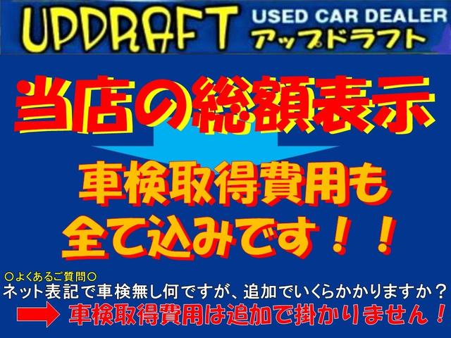 ４ドアバン２．５チェアキャブＭ仕様　福祉車両　車椅子リフト仕様　車椅子電動固定装置（２基）　スライドドア連動ステップ　バックカメラ　キーレス　１０人乗り(2枚目)