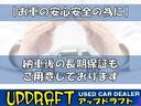 Ｍ　純正ＨＤＤナビ　ワンセグ　バックカメラ　ＥＴＣ　ＨＩＤ　ダブルエアコン　社外１９インチＡＷ　タイヤ４本付属　キーレス(2枚目)