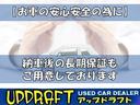 ★無料お問い合わせ★００６６－９７００－０１９５０２にお気軽にお電話下さい！！