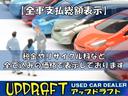 ★無料お問い合わせ★００６６－９７００－０１９５０２にお気軽にお電話下さい！！