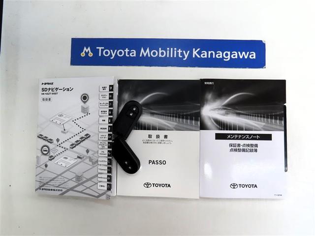 パッソ モーダ　Ｇパッケージ　トヨタ認定中古車　禁煙　ワンオーナー　純正ナビ　全周囲モニター　ＥＴＣ２．０　前後ドライブレコーダー　ブルートゥース対応　ＬＥＤヘッドライト（20枚目）