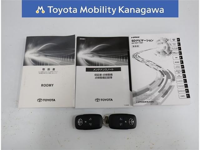 ルーミー カスタムＧ－Ｔ　トヨタ認定中古車　禁煙　ワンオーナー　９インチ純正ナビ　フルセグＴＶ　バックカメラ　ＥＴＣ２．０　ドライブレコーダー　両側パワースライドドア　１５インチ純正アルミホイール　自動（衝突被害軽減）ブレーキ（27枚目）