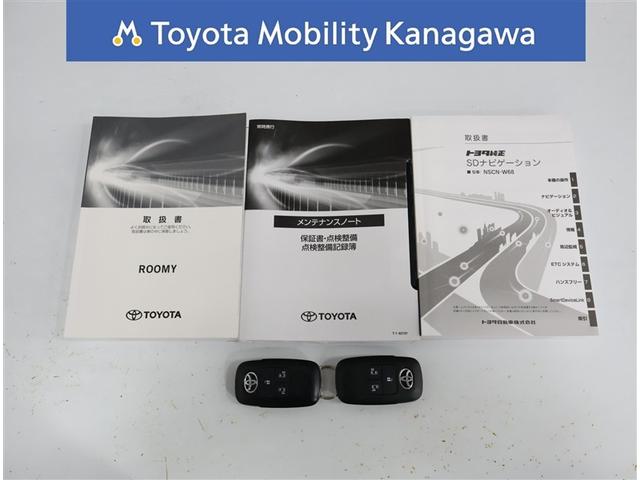 ルーミー カスタムＧ－Ｔ　トヨタ認定中古車　禁煙　ワンオーナー　純正ナビ　ＥＴＣ　パノラミックビューモニター　前後ドライブレコーダー　コーナーセンサー　自動（衝突被害軽減）ブレーキ　スマートキー　レーダークルーズコントロール（30枚目）