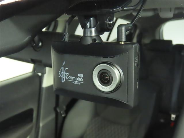 アクア Z トヨタ認定中古車 禁煙 ワンオーナー パノラミックビューモニター アドバンストパーク 純正DAナビ ETC2.0 前後ドライブレコーダー ブラインドスポットモニター 自動(衝突被害軽減)ブレーキ(22枚目)