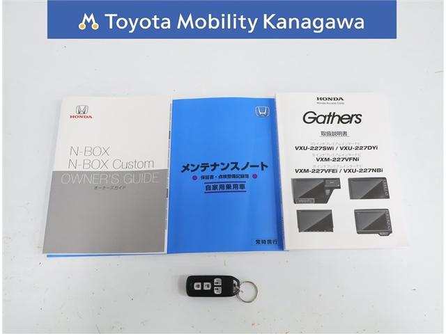 N-BOXカスタム Lターボ スタイル+ブラック(29枚目)