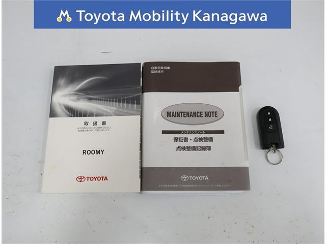 ルーミー X S トヨタ認定中古車 禁煙 ワンオーナー 純正ナビ ワンセグTV バックカメラ ETC 前後ドライブレコーダー スマートキー 自動(衝突被害軽減)ブレーキ(30枚目)