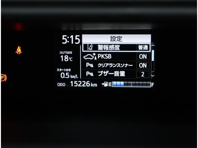 アクア Sスタイルブラック トヨタ認定中古車 ワンオーナー パノラミックビューモニター 純正ナビ ETC 前後ドライブレコーダー シートヒーター スマートキー LEDヘッドライト アルミホイール 自動(衝突被害軽減)ブレーキ(16枚目)