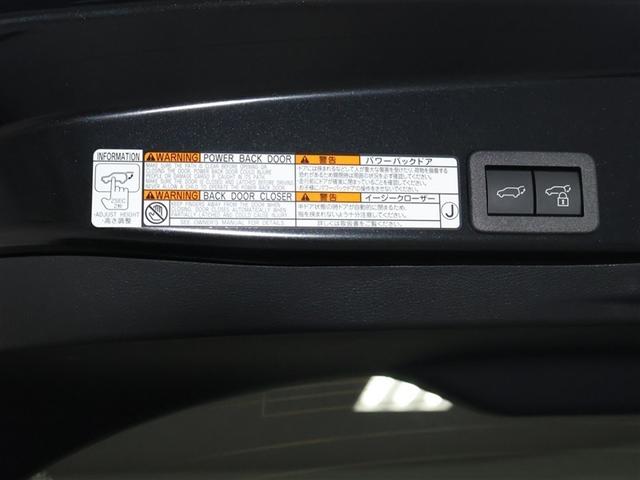ヤリスクロス ハイブリッドＺ　トヨタ認定中古車　禁煙　弊社元試乗車　純正ディスプレイオーディオ　ＥＴＣ２．０　パノラミックビューモニター　前後ドラレコ　シートヒーター　ハンズフリーパワーバックドア　スマートキー　ＡＣ１００Ｖ電源（31枚目）