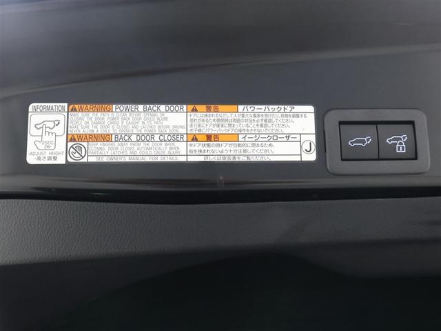 ヤリスクロス ハイブリッドZ トヨタ認定中古車 禁煙 ワンオーナー モデリスタエアロ パノワミックビューモニター 純正DAナビ ETC2.0 前後ドラレコ ブラインドスポットモニター パワーバックドア 自動(衝突被害軽減)ブレーキ(22枚目)