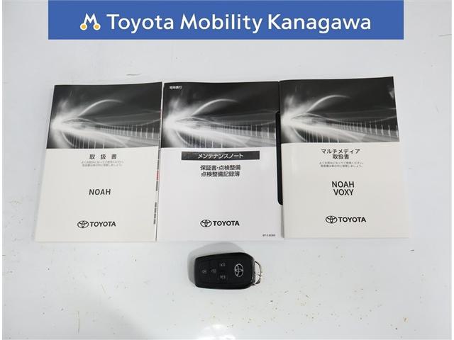 ノア Ｚ　トヨタ認定中古車　禁煙　ワンオーナー　パノラミックビューモニター　後席モニター　ＥＴＣ２．０　純正ディスプレイオーディオ　シートヒーター　ＬＥＤヘッドライト　クリアランスソナー　アドバンスドパーク（33枚目）