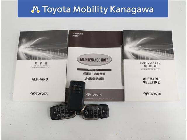 アルファード ２．５Ｓ　Ｃパッケージ（40枚目）