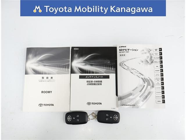 ルーミー カスタムG トヨタ認定中古車 禁煙 ワンオーナー 9インチ純正ナビ フルセグTV バックカメラ ETC2.0 前後ドライブレコーダー LEDヘッドライト 両側パワースライドドア 自動(衝突被害軽減)ブレーキ(29枚目)