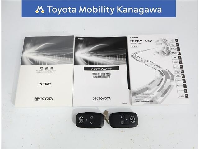 ルーミー カスタムG トヨタ認定中古車 禁煙 ワンオーナー パノラミックビューモニター 9インチ純正ナビ 後席モニター ETC2.0 前後ドラレコ シートヒーター 両側パワースライドドア 自動(衝突被害軽減)ブレーキ(34枚目)