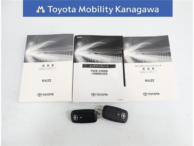 ライズ Ｇ　トヨタ認定中古車　禁煙　ワンオーナー　パノラミックビューモニター　ディスプレイオーディオ　フルセグＴＶ　ＥＴＣ２．０　前後ドライブレコーダー　ブラインドスポットモニター　自動（衝突被害軽減）ブレーキ（30枚目）