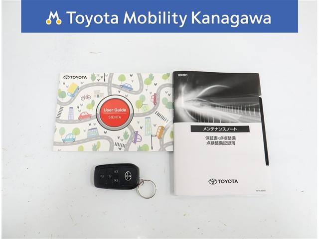 シエンタ ハイブリッドＺ（34枚目）