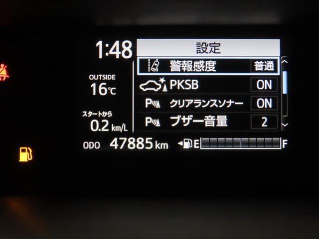 アクア Ｇ（12枚目）