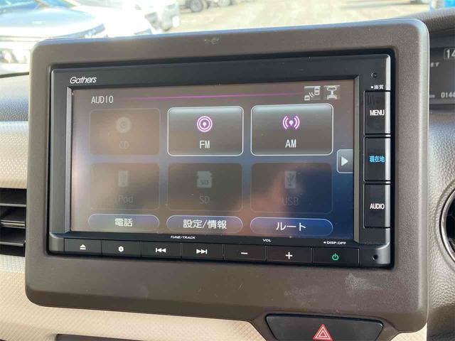 Ｎ－ＢＯＸ Ｌ・スロープ　福祉車輌　ドライブレコーダー　ＥＴＣ　バックカメラ　両側電動スライドドア　ナビ　クリアランスソナー　オートクルーズコントロール　レーンアシスト　衝突被害軽減システム　オートライト　スマートキー（5枚目）