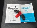 　ＥＴＣ　両側スライドドア　ナビ　スマートキー　アイドリングストップ　電動格納ミラー　ベンチシート　ＣＶＴ　エアコン　パワーウィンドウ　記録簿（11枚目）