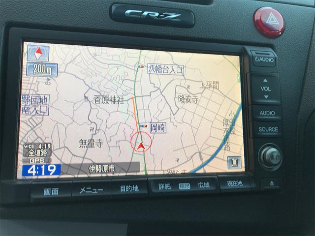 α HDDナビ フルセグTV バックモニター ETC HID クルーズコントロール スマートキー 記録簿付き ワンオーナー車 DVD再生 16インチアルミホイール(10枚目)