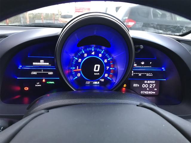 α HDDナビ フルセグTV バックモニター ETC HID クルーズコントロール スマートキー 記録簿付き ワンオーナー車 DVD再生 16インチアルミホイール(16枚目)