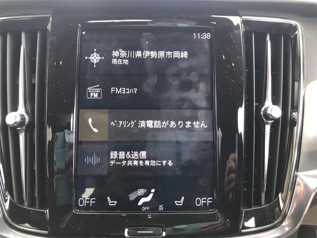 Ｖ９０ Ｔ５　モメンタム　３６０度カメラ　アダブティブクルーズ　ナビＴＶ　パワーバックドア　ＢＬＳ　衝突軽減ブレーキ　レーンキープ　　　黒皮パワーシートヒーター　前後ドラレコ（10枚目）