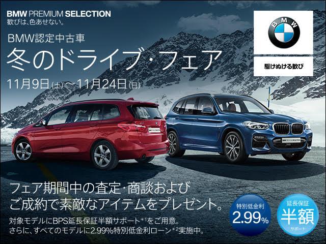 M3 弊社下取1オーナー禁煙クルコン赤革フルセグ前後センサー(2枚目)