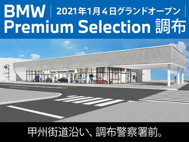 740d xDrive Mスポーツ 〈紹介動画有〉エアサス サンルーフ シートマッサージ ブラウンレザーシート ハーマンカードン ディスプレイキー リアサンシェード 弊社下取1オーナー 禁煙(3枚目)