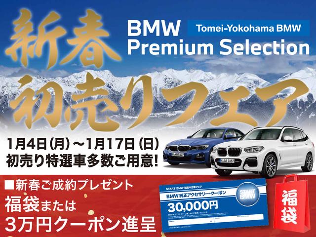 クーパーSD クロスオーバー オール4 <紹介動画有>ペッパーパッケージ 18インチアルミホイール アクティブクルーズコントロール 前後センサー パーキングアシスト シートヒーター 弊社デモカー 禁煙(3枚目)