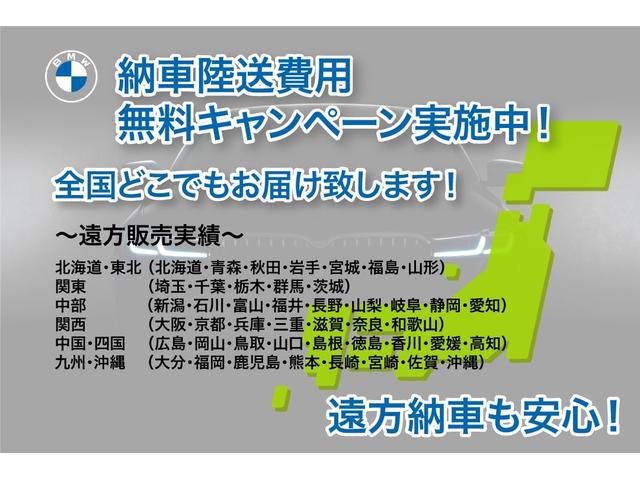 xDrive 18d Mスポーツハイラインパッケージ 紹介動画有 コンフォートパッケージ ヘッドアップディスプレイ アクティブクルーズコントロール 前後センサー ブラックレザーパワーシート 弊社下取1オーナー 禁煙(2枚目)