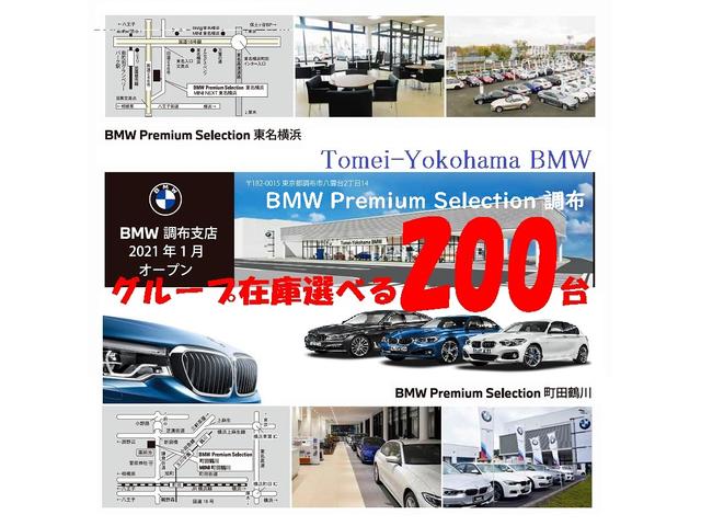 xDrive 18d xライン 紹介動画有 コンフォートパッケージ アドバンスドセーフティパッケージ ヘッドアップディスプレイ アクティブクルーズコントロール パーキングアシスト バックカメラ 前後センサー 禁煙車(4枚目)