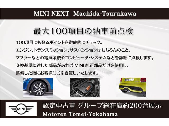 クーパーS エナジェティックスタイル 禁煙 17インチAW BLKホイール JCWステアリング ブラックジャックルーフ ボンネットストライプ 衝突軽減ブレーキ ETC搭載ミラー 純正HDDナビ LEDヘッドライト(56枚目)