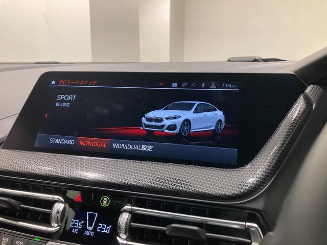 218iグランクーペ プレイ 弊社デモカー 衝突軽減ブレーキ バックカメラ 前後センサー 前車追従機能 電動シート 禁煙車 LEDライト Bluetooth/USB ETC搭載ミラー 16インチAW 純正HDDナビ クロスシート(43枚目)