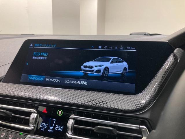 218iグランクーペ プレイ 弊社デモカー 衝突軽減ブレーキ バックカメラ 前後センサー 前車追従機能 電動シート 禁煙車 LEDライト Bluetooth/USB ETC搭載ミラー 16インチAW 純正HDDナビ クロスシート(44枚目)