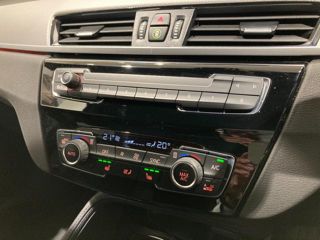 xDrive 18d Mスポーツ 電動リアゲート 弊社下取車両 禁煙車 1オーナー シートヒーター バックカメラ パーキングアシスト 前後センサー 18インチAW Blutooth コンフォートアクセス LEDヘッドライト(24枚目)