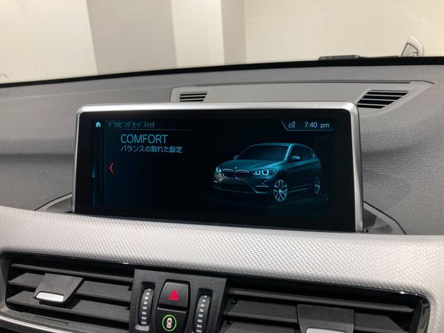 xDrive 18d Mスポーツ 電動リアゲート 弊社下取車両 禁煙車 1オーナー シートヒーター バックカメラ パーキングアシスト 前後センサー 18インチAW Blutooth コンフォートアクセス LEDヘッドライト(39枚目)