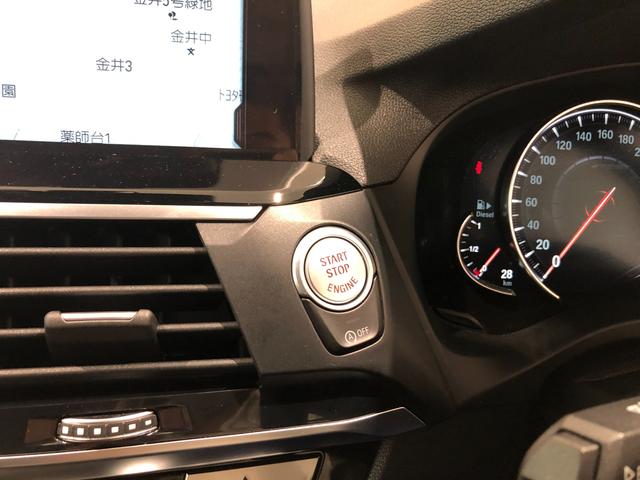 xDrive 20d Xライン ブラウンレザーシート 前車追従クルーズコントロール トップビューカメラ アダプティブLED フルセグTV 全方位センサー パーキングアシスト シートヒーター スクリーンミラーリング 禁煙車(27枚目)