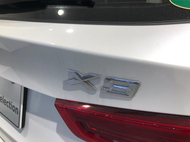 xDrive 20d Xライン ブラウンレザーシート 前車追従クルーズコントロール トップビューカメラ アダプティブLED フルセグTV 全方位センサー パーキングアシスト シートヒーター スクリーンミラーリング 禁煙車(48枚目)