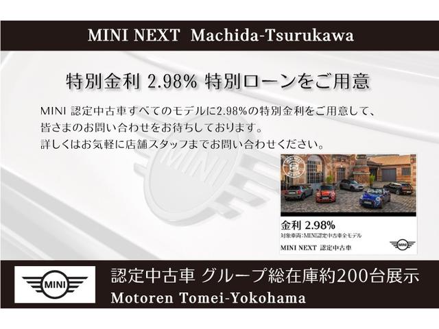 クーパーD 弊社デモカー ブラックレザーシート ペッパーパッケージ ストリートスタイル 前後障害物センサー パーキングアシスト バックカメラ 16インチAW LEDヘッドライト 純正HDDナビ 衝突軽減ブレーキ(2枚目)