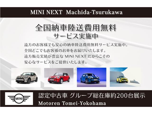 クーパー 弊社下取車輌 禁煙 1オーナー LEDヘッドライト 15インチAW 衝突軽減ブレーキ バックカメラ/前後センサー パーキングアシスト アンビエントライト アイドリングストップ 純正HDDナビ(2枚目)