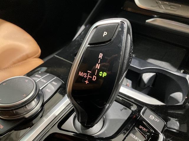 xDrive 20d Xライン ブラウンレザーシート トップビュー 全方位センサー 前車追従クルーズコントロール パーキングアシスト パワーシート オートホールド フルセグTV オートトランク アダプティブLED 禁煙車(21枚目)