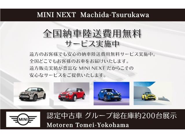 クーパーS エッセンシャル・トリム ヘッドアップディスプレイ シートヒーター インテリジェントセーフティ 前後センサー パークアシスト バックカメラ クルコン バックカメラ アンビエントライト ワンオーナー 禁煙車 LEDヘッドライト(2枚目)