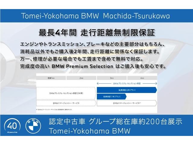 740eアイパフォーマンス Mスポーツ 弊社下取りワンオーナー 禁煙車 エアサス サンルーフ ハーマンカードン ブラウンレザーシート トップビューカメラ シートクーラーシートマッサージ フルセグ 全方位センサー ジェスチャーコントロール(3枚目)